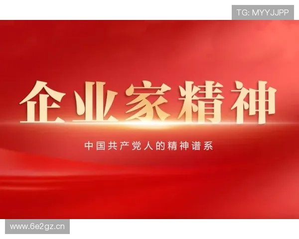 以公民企业家精神推动社会创新与经济发展的实践探索与思考 以公民企业家精神推动社会创新与经济发展的实践探索与思考