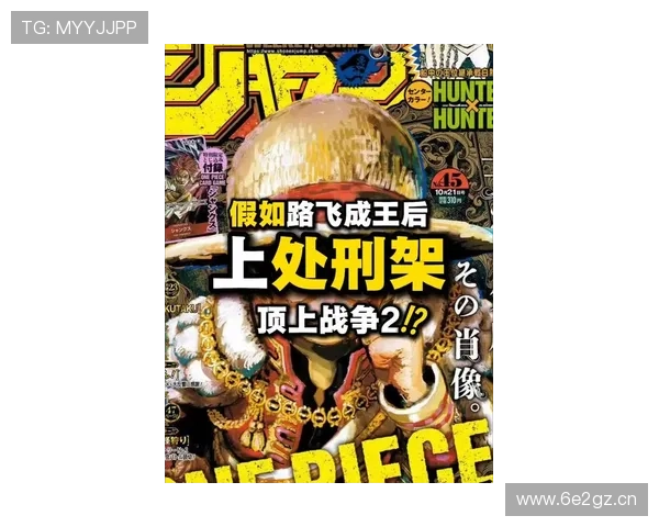 勒布朗自封王者 米切尔再度暗示玄机